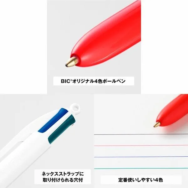 BIC 4-Color Ballpoint Pen 0.7mm