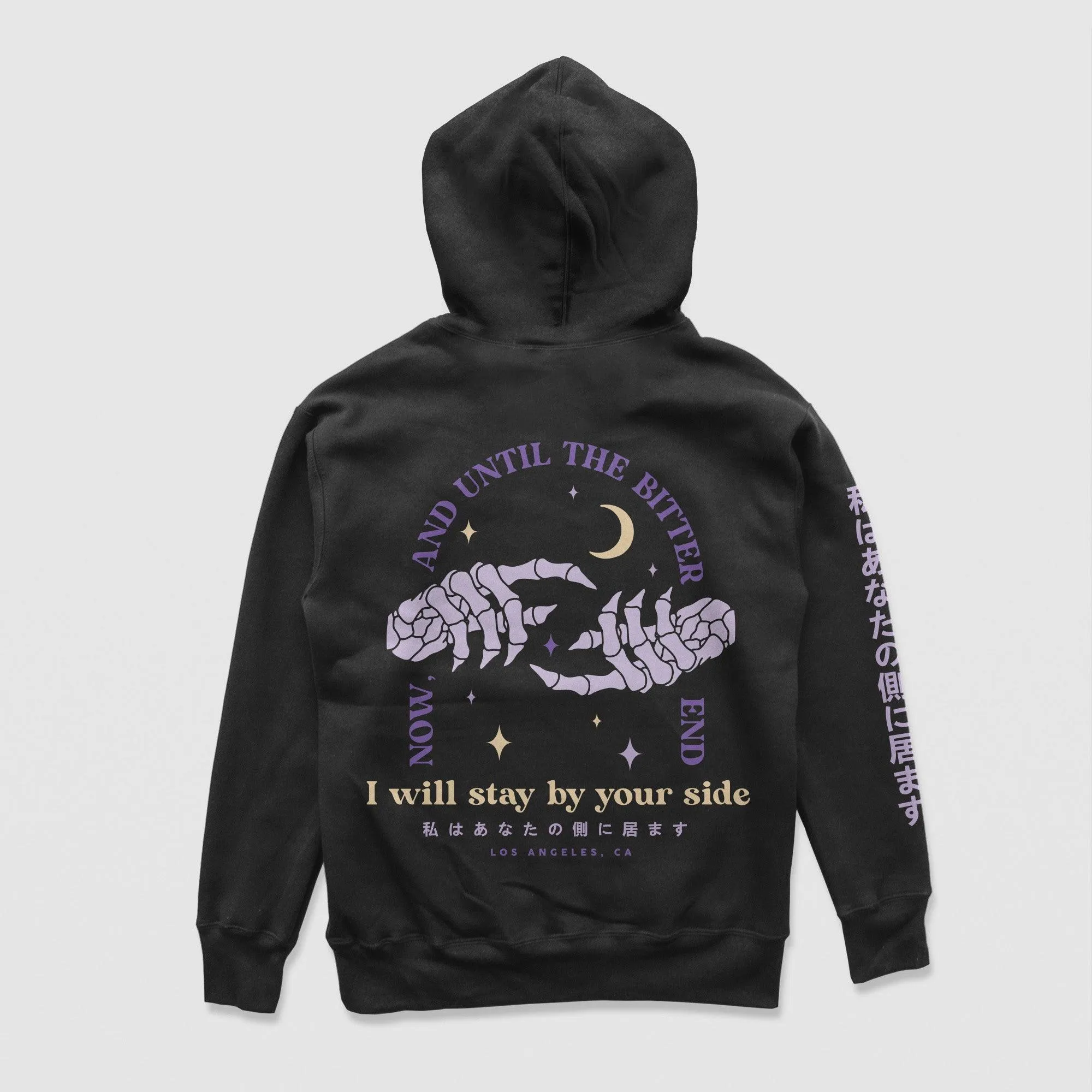I Will Stay By Your Side Hoodie